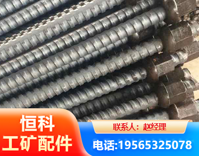 柳州右旋螺纹锚杆