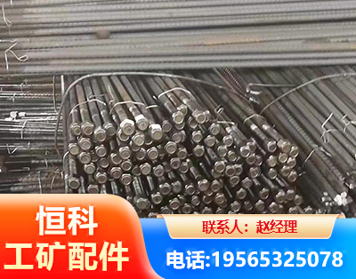 柳州左旋螺纹锚杆