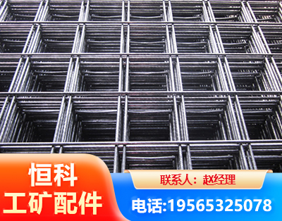 柳州钢筋平焊网