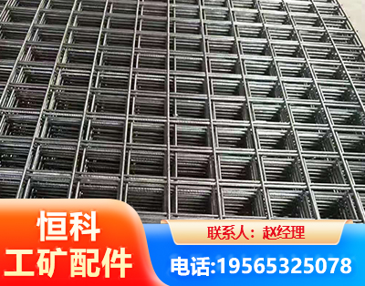 柳州钢筋平焊网