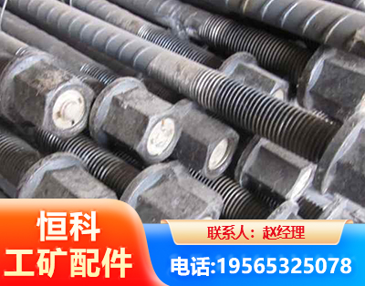 柳州左旋螺纹锚杆