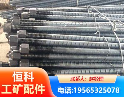 柳州左旋螺纹锚杆