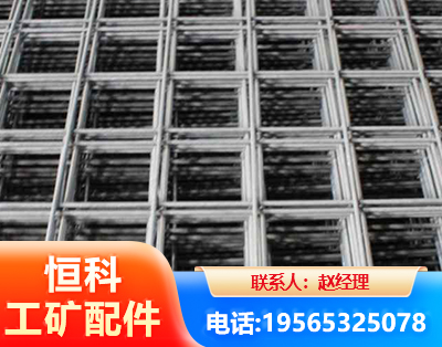 柳州钢筋平焊网