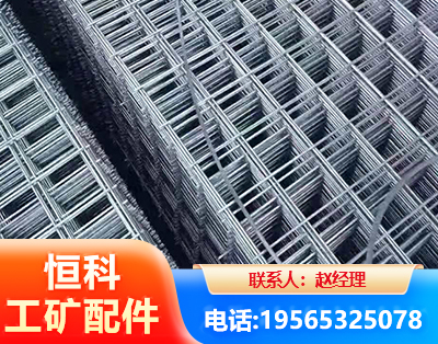 柳州钢筋平焊网