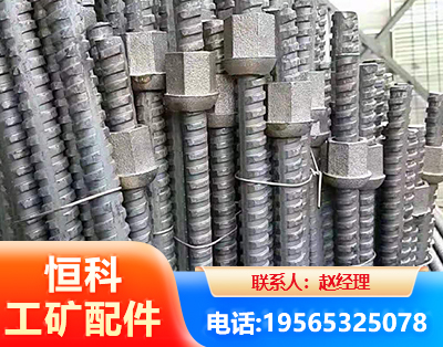 柳州右旋螺纹锚杆