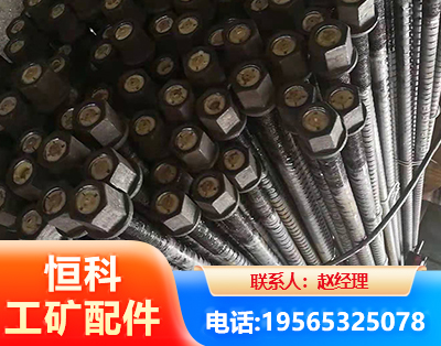 柳州左旋螺纹锚杆